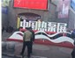 東莞市狀元節能科技有限公司在2017年中國熱泵展上完美結束