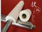 冷水保溫管，復合保溫管，ppr保溫管，空調保溫管等管道全國貨到付款